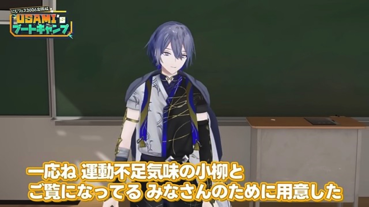 USAMI’s ブートキャンプ