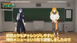 USAMI’s ブートキャンプ