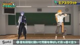 USAMI’s ブートキャンプ
