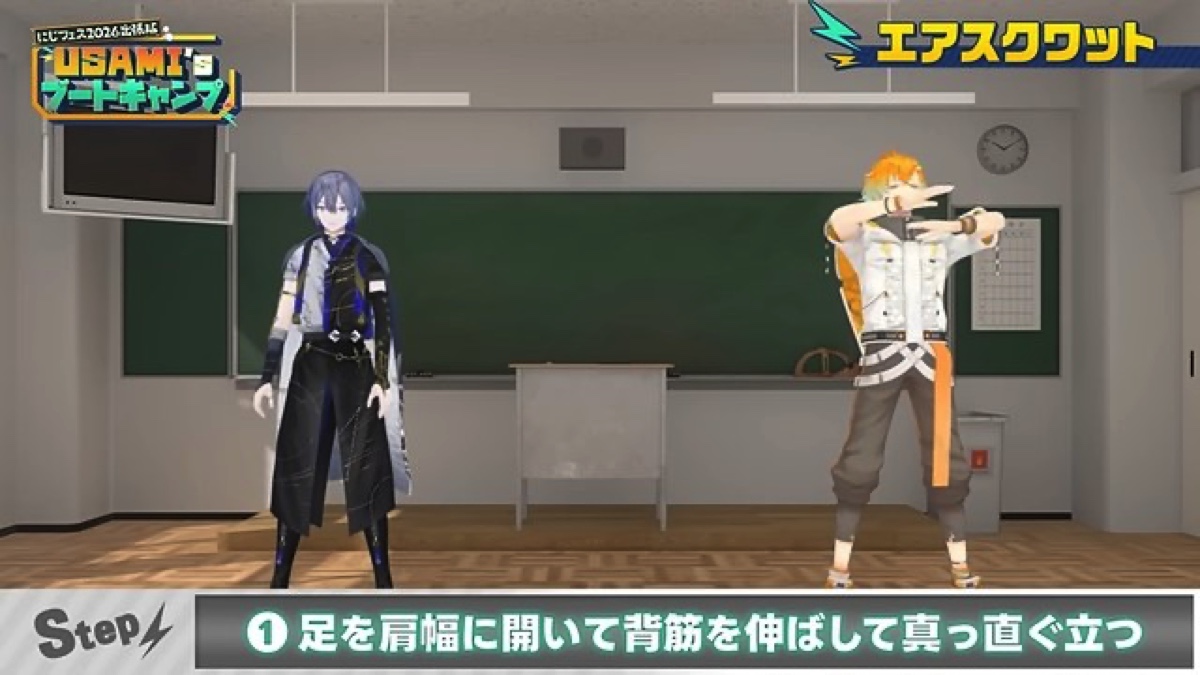 USAMI’s ブートキャンプ