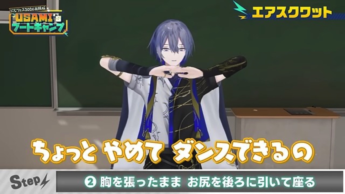 USAMI’s ブートキャンプ