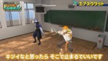 USAMI’s ブートキャンプ