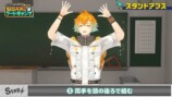 USAMI’s ブートキャンプ