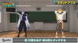 USAMI’s ブートキャンプ