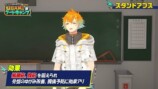 USAMI’s ブートキャンプ
