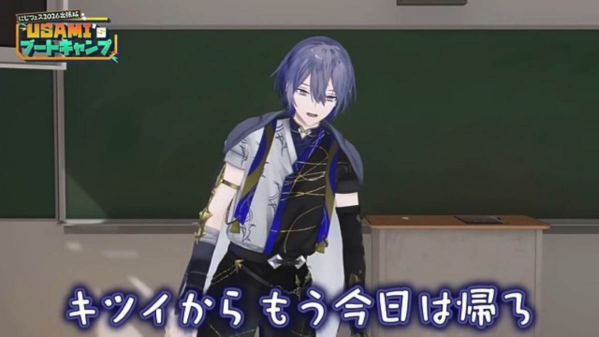 USAMI’s ブートキャンプ