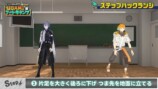 USAMI’s ブートキャンプ