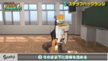 USAMI’s ブートキャンプ