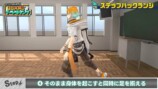 USAMI’s ブートキャンプ