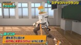 USAMI’s ブートキャンプ