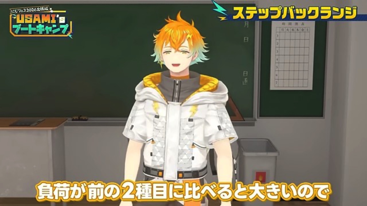 USAMI’s ブートキャンプ