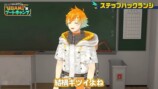 USAMI’s ブートキャンプ
