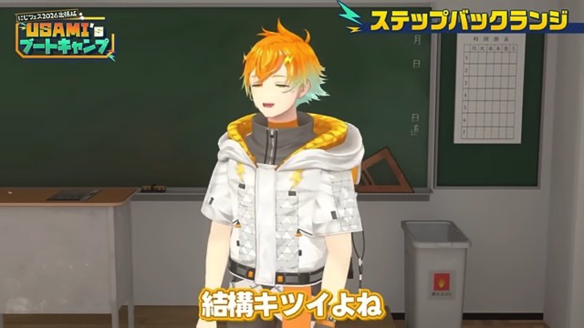 USAMI’s ブートキャンプ