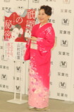 山村紅葉「ホストに食い逃げされても……」の画像