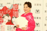 山村紅葉「ホストに食い逃げされても……」の画像