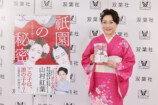 山村紅葉「ホストに食い逃げされても……」の画像