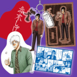 『アカギ』×『雀魂』コラボグッズ登場の画像