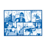 『アカギ』×『雀魂』コラボグッズ登場の画像
