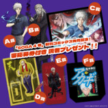 『アカギ』×『雀魂』コラボグッズ登場の画像