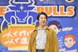 『GIFT』完結になぜ賛否？の画像