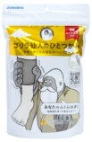 振動機能を追加した「ゴリラ仙人のひとつかみ」発売の画像