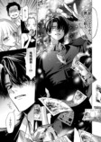 『春と紋々』6月5日配信開始　の画像
