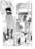『春と紋々』6月5日配信開始　の画像
