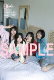 日向坂46 三期生4人が「EX大衆」7月号にの画像