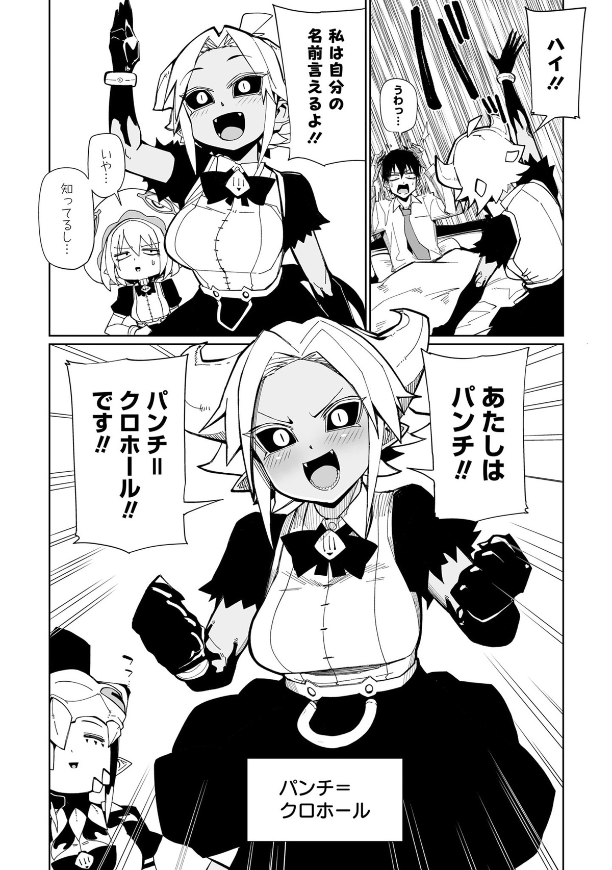 みぃとばん『女子寮ハーレム』第1巻刊行の画像