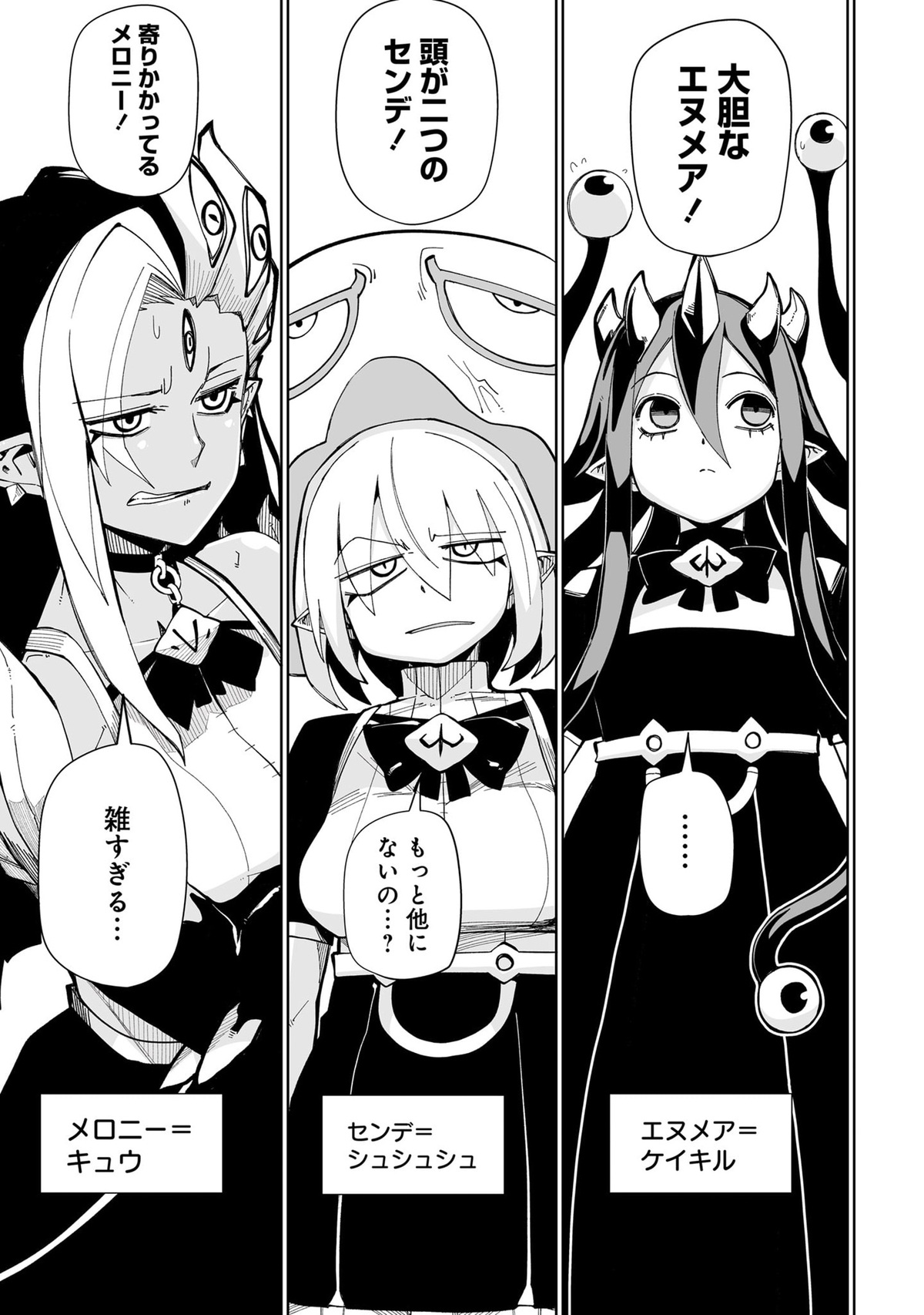 みぃとばん『女子寮ハーレム』第1巻刊行の画像