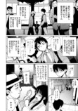 みぃとばん『女子寮ハーレム』第1巻刊行の画像