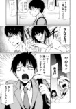 みぃとばん『女子寮ハーレム』第1巻刊行の画像