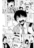 みぃとばん『女子寮ハーレム』第1巻刊行の画像