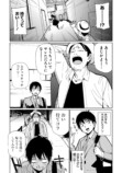 みぃとばん『女子寮ハーレム』第1巻刊行の画像