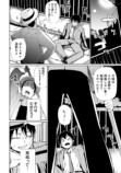 みぃとばん『女子寮ハーレム』第1巻刊行の画像