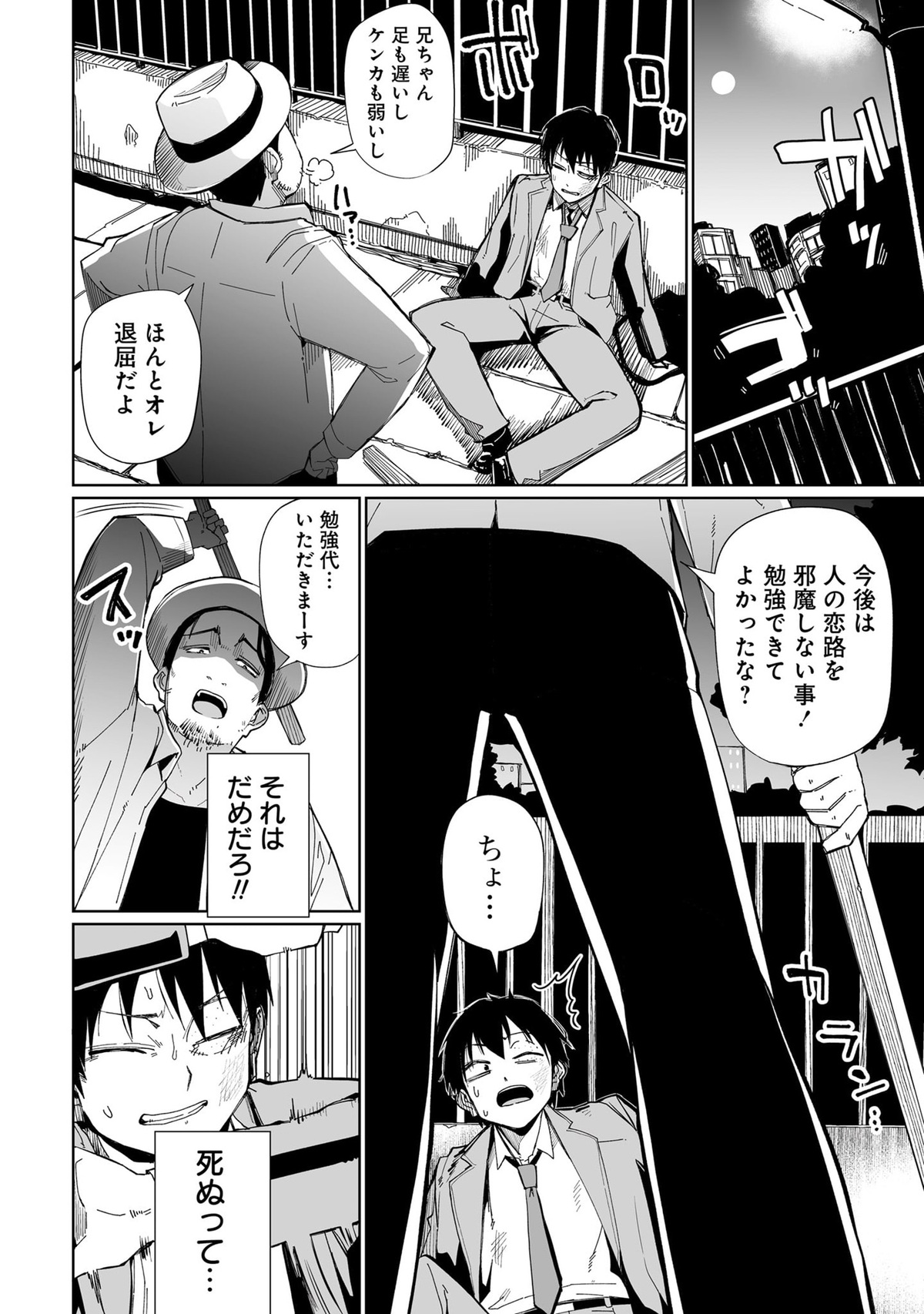 みぃとばん『女子寮ハーレム』第1巻刊行の画像