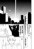 みぃとばん『女子寮ハーレム』第1巻刊行の画像
