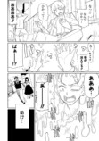 みぃとばん『女子寮ハーレム』第1巻刊行の画像