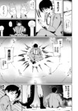みぃとばん『女子寮ハーレム』第1巻刊行の画像