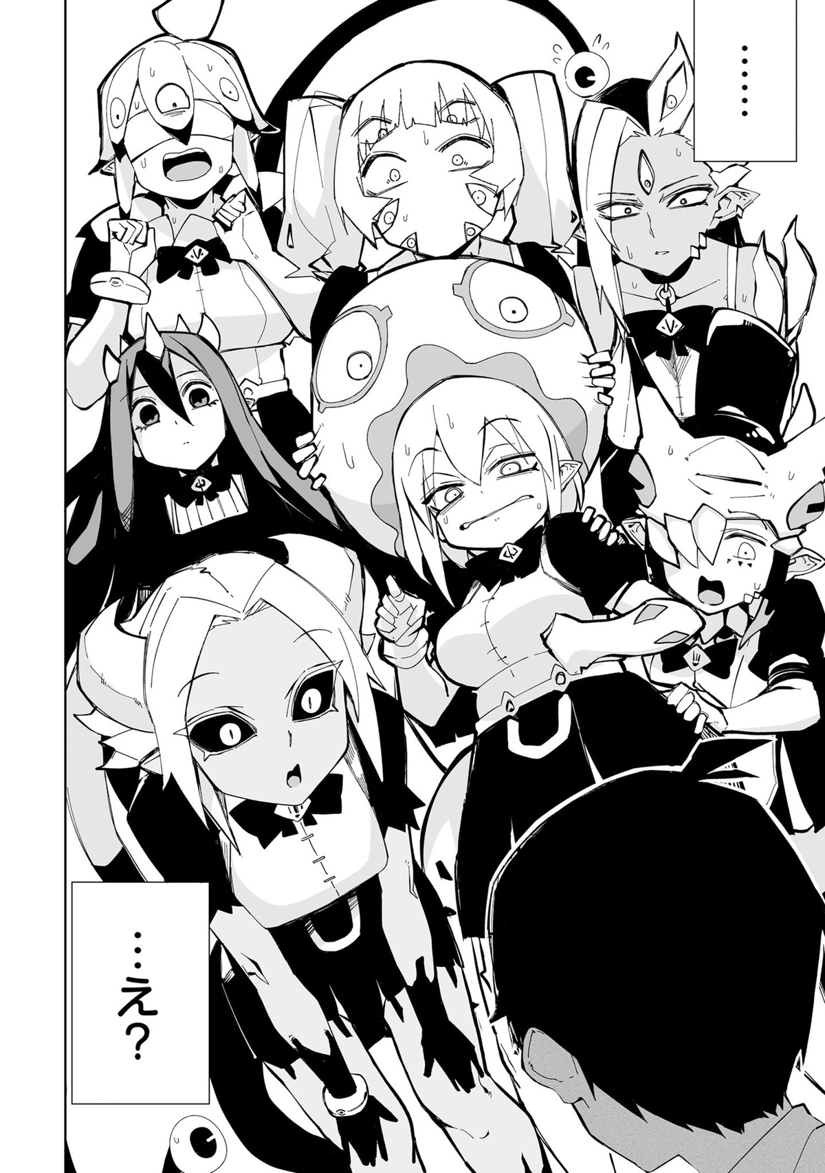 みぃとばん『女子寮ハーレム』第1巻刊行の画像