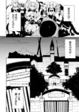 みぃとばん『女子寮ハーレム』第1巻刊行の画像
