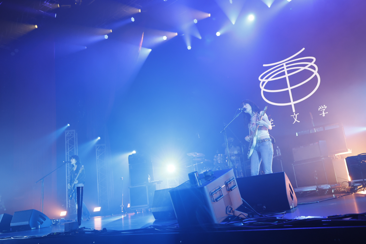 『MUSIC AWARDS JAPAN WEEK SPECIAL LIVE Billboard JAPAN | Spotify present Women In Music – EQUAL STAGE』