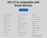『WWDC26』から読み解くAppleの戦略の画像