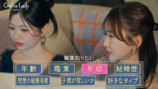 『ガールオアレディ 3』1話より