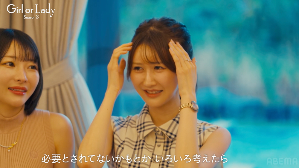 『ガールオアレディ 3』1話より