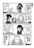 【漫画】卒業式、在校生の楽しみは？の画像