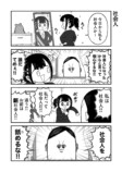 【漫画】卒業式、在校生の楽しみは？の画像
