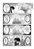 【漫画】卒業式、在校生の楽しみは？の画像