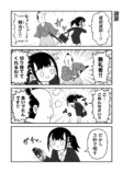 【漫画】卒業式、在校生の楽しみは？の画像