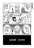 【漫画】卒業式、在校生の楽しみは？の画像